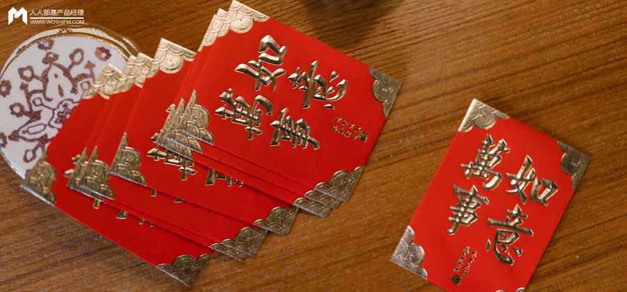 微信红包有什么玩法(微信红包新玩法怎么玩)(1)