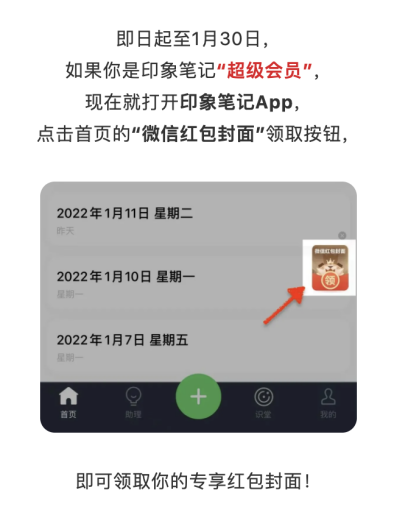 微信红包有什么玩法(微信红包新玩法怎么玩)(6)