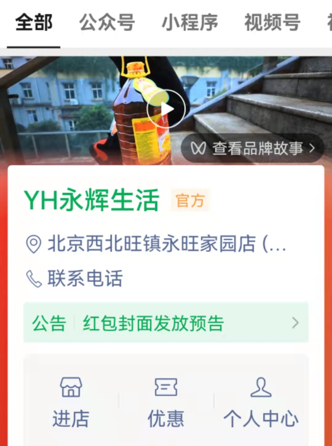 微信红包有什么玩法(微信红包新玩法怎么玩)(5)