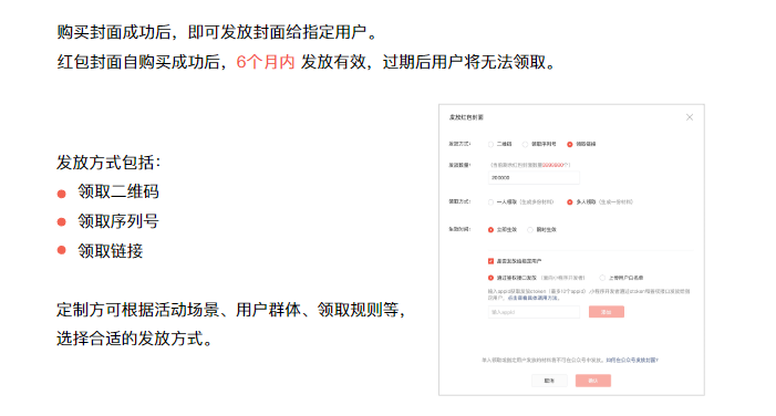 微信红包有什么玩法(微信红包新玩法怎么玩)(7)