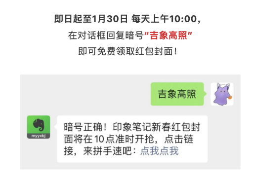 微信红包有什么玩法(微信红包新玩法怎么玩)(9)