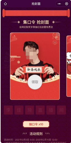 微信红包有什么玩法(微信红包新玩法怎么玩)(14)