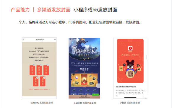 微信红包有什么玩法(微信红包新玩法怎么玩)(15)