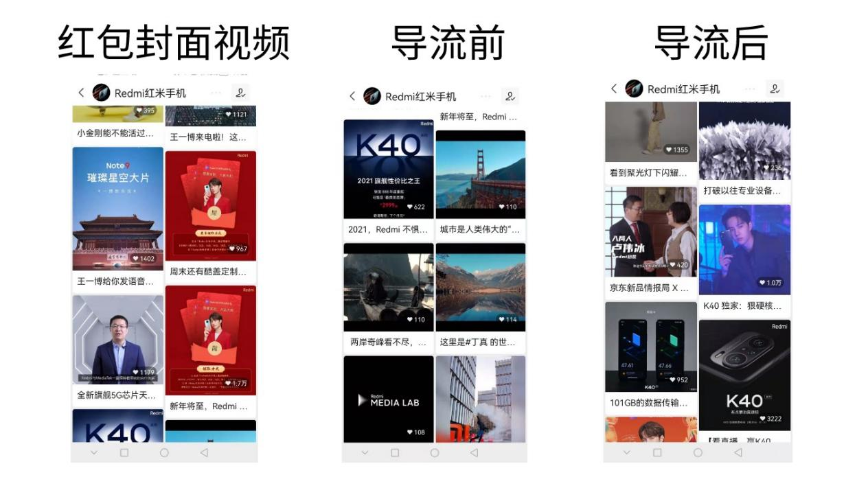 微信红包有什么玩法(微信红包新玩法怎么玩)(17)