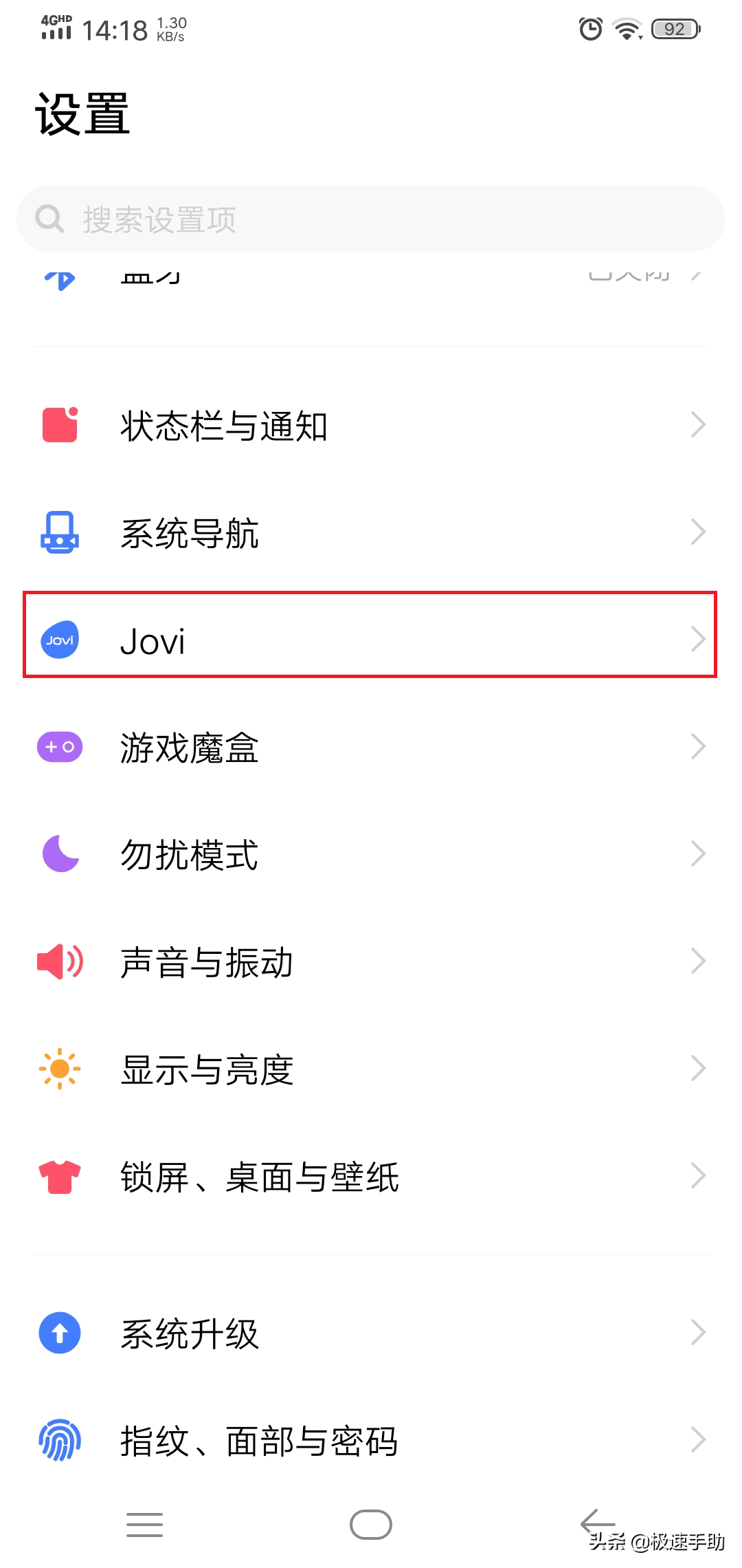 微信红包来了声音设置（微信抢红包提醒怎样设置）(3)