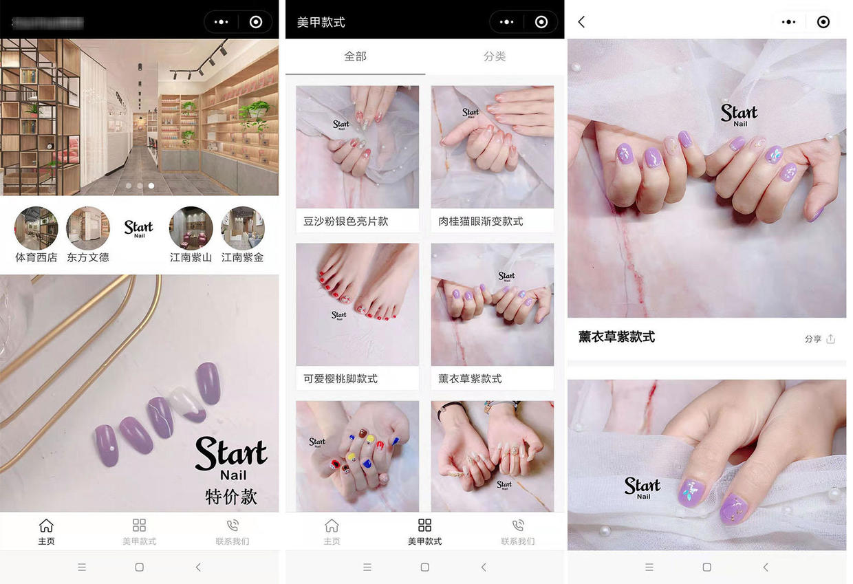 微信网店怎么开多少钱(怎样开微信店铺详细步骤)(2)