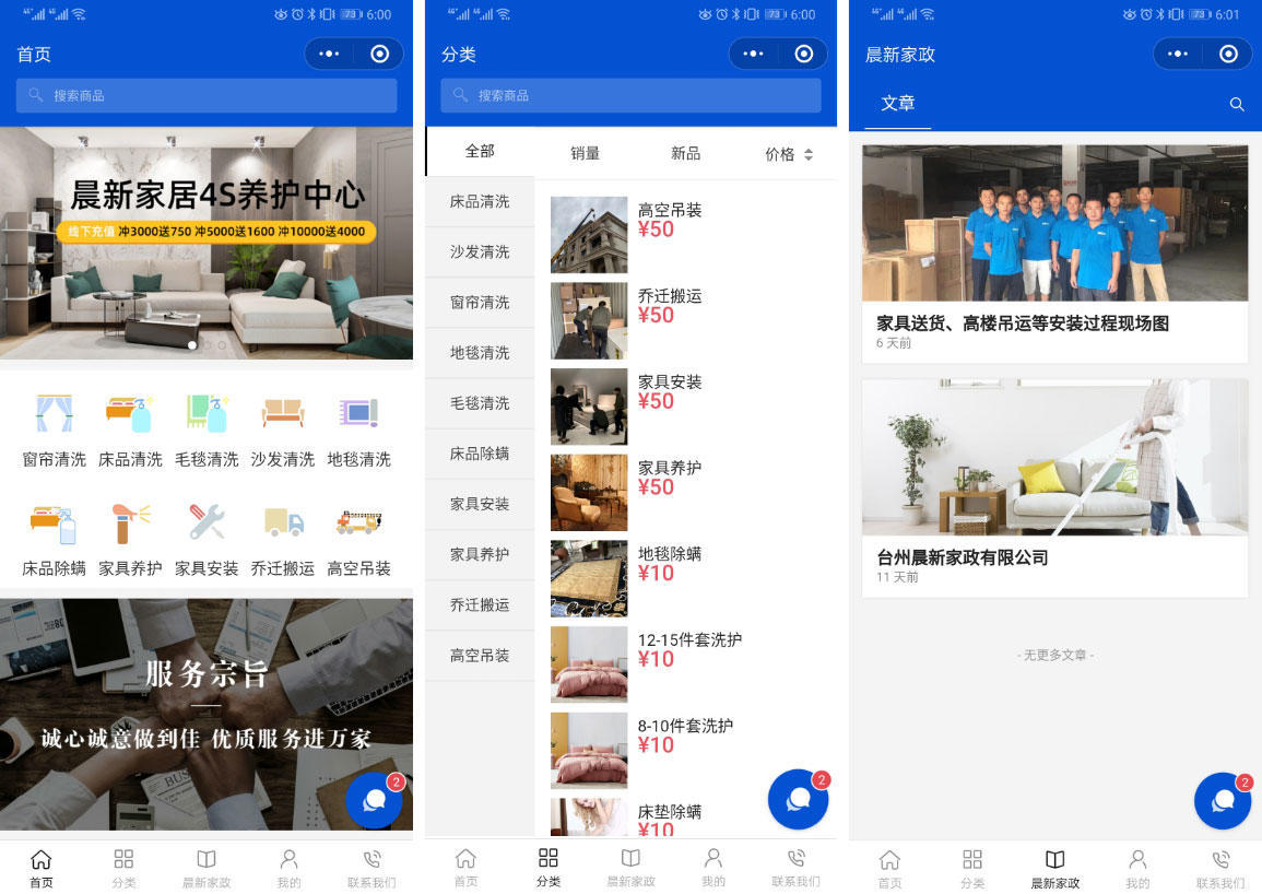 微信网店怎么开多少钱(怎样开微信店铺详细步骤)(5)
