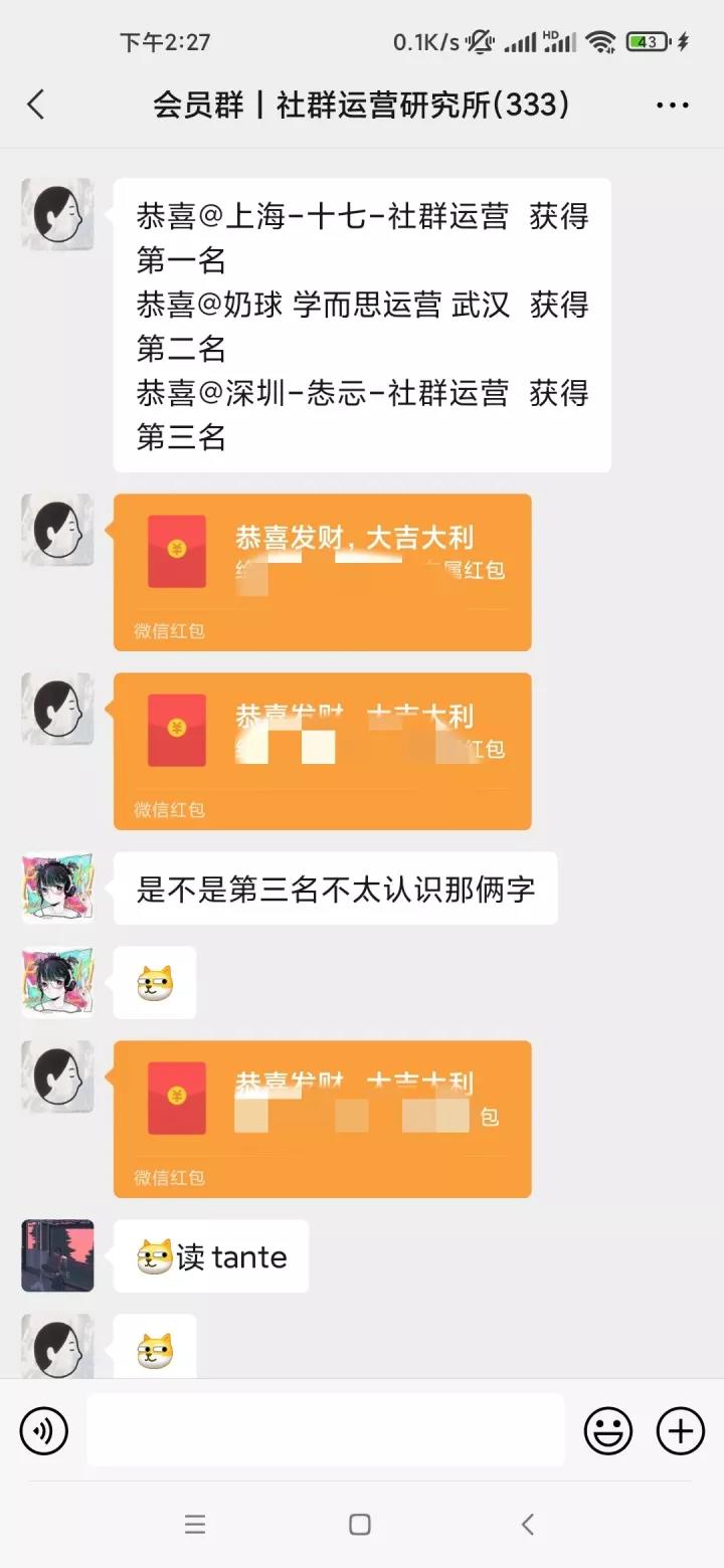 微信群互动游戏有哪些（10个我总结的社群小游戏直接拿去用）(1)