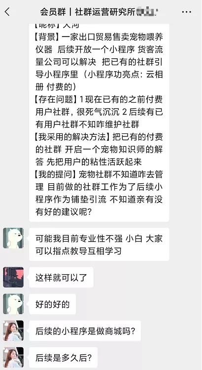 微信群互动游戏有哪些（10个我总结的社群小游戏直接拿去用）(6)