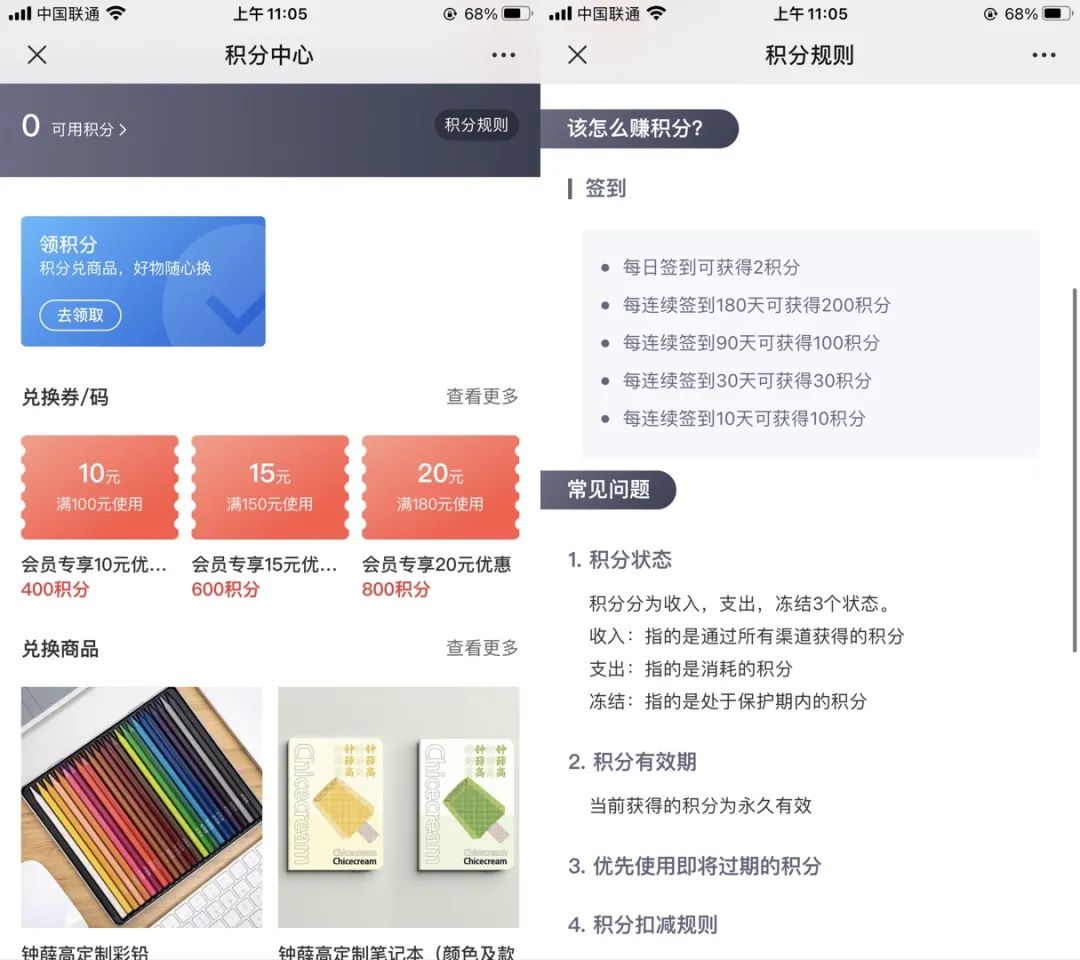 微信群内活动策划方案推荐（10个经典私域社群活动玩法）(5)