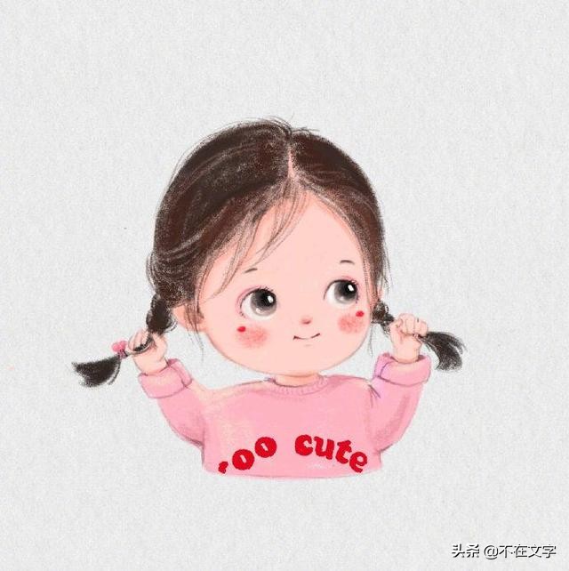 微信群发搞笑问候句子（俏皮搞怪的打招呼文案）(1)