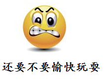 微信群发清人幽默话语（微信清人小技巧句子）(5)