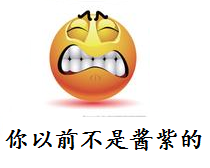 微信群发清人幽默话语（微信清人小技巧句子）(7)