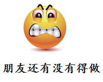 微信群发清人幽默话语（微信清人小技巧句子）(6)