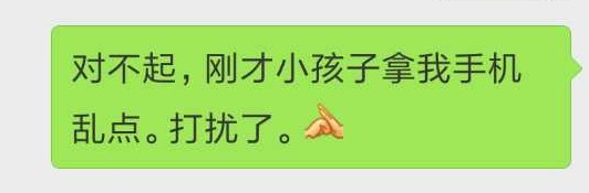 微信群发清人幽默话语（微信清人小技巧句子）(10)