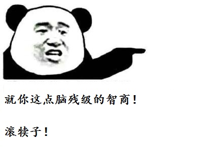 微信群发清人幽默话语（微信清人小技巧句子）(12)