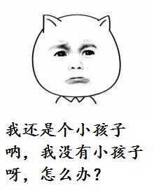 微信群发清人幽默话语（微信清人小技巧句子）(11)