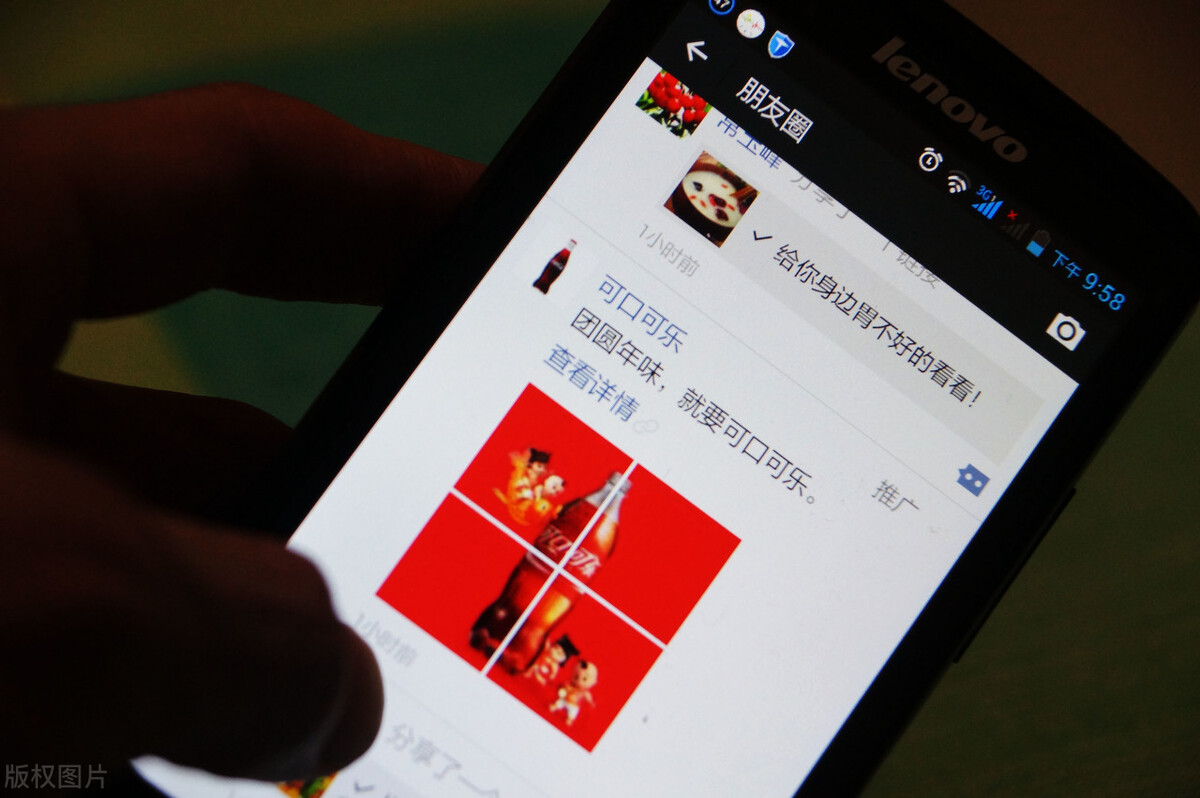 微信群广告代发怎么接单（微信朋友圈代发信息的赚钱生意）(1)