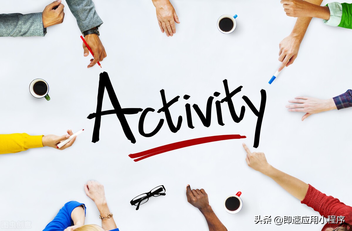 微信群怎么才能活跃起来（教你5个社群活动玩法）(1)