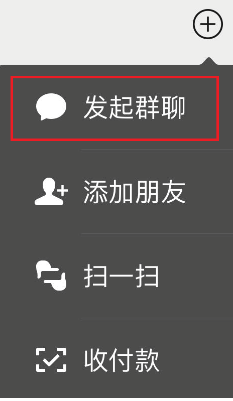 微信群怎么搜索加入（怎样加群最好的方法）(2)