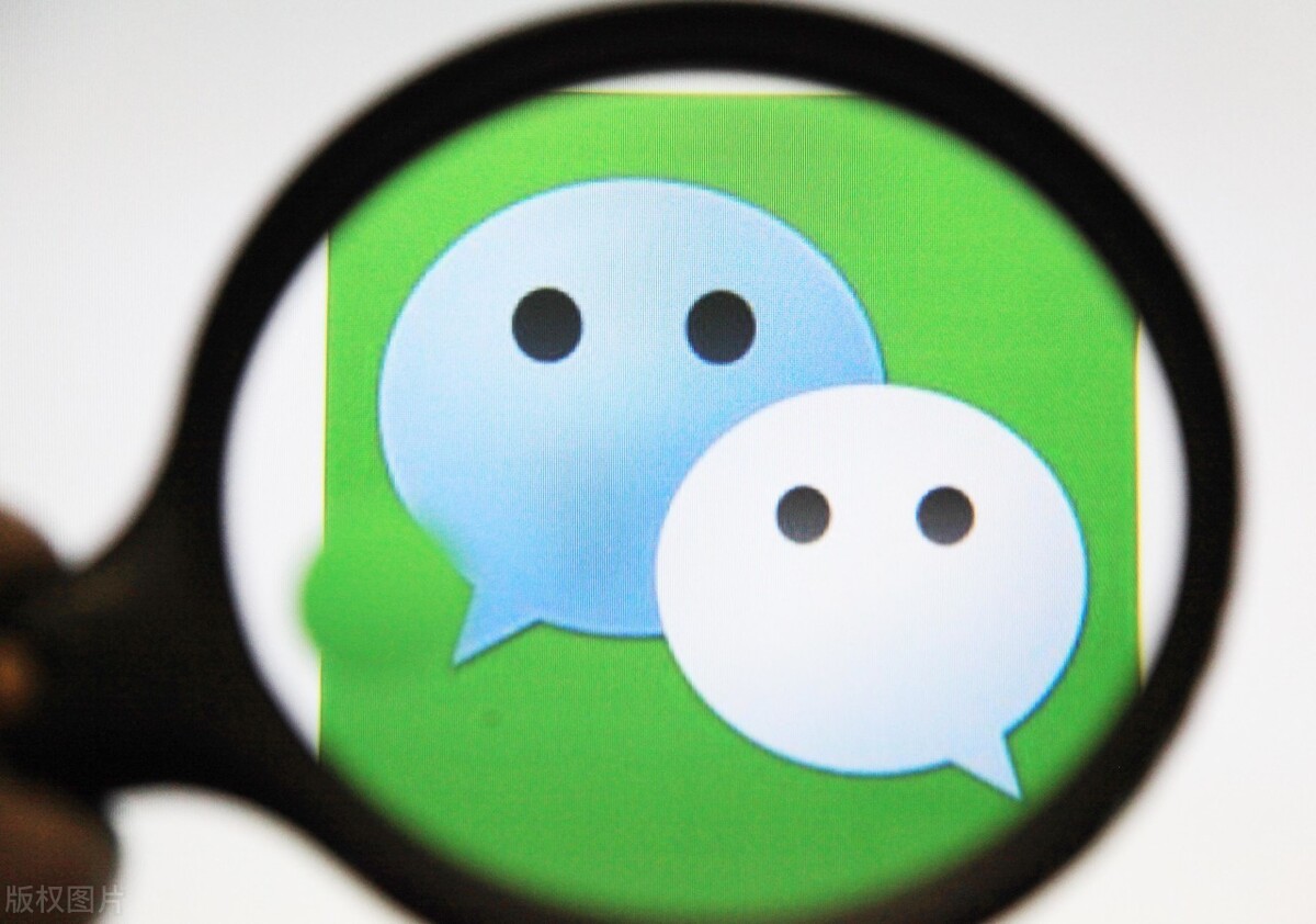 微信群怎么搜索加入（怎样加群最好的方法）(1)