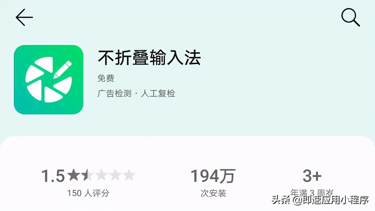 微信群管理软件哪个好用(优秀社群运营工具)(4)