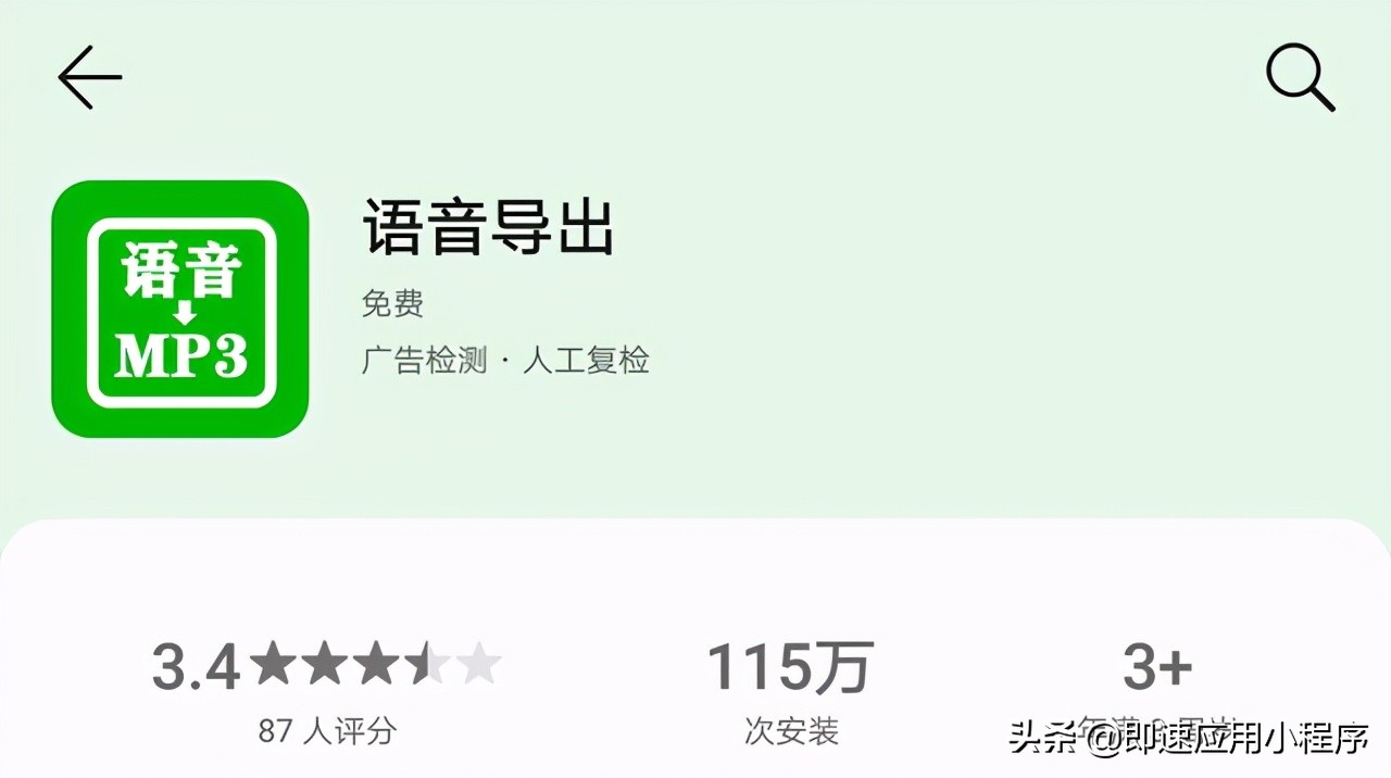 微信群管理软件哪个好用(优秀社群运营工具)(11)