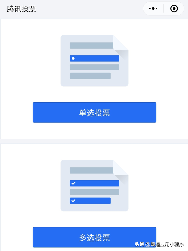 微信群管理软件哪个好用(优秀社群运营工具)(14)