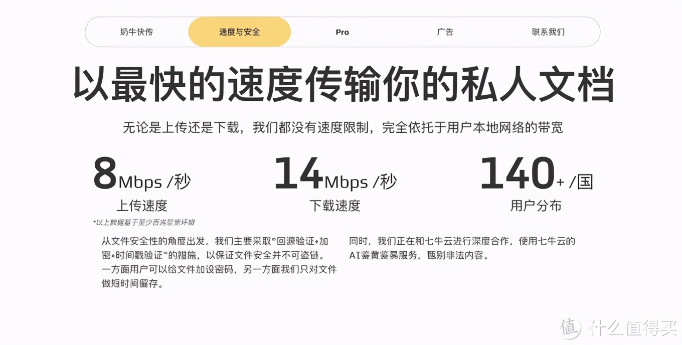 微信群运营工具有哪些（社群运营主要使用的工具）(4)