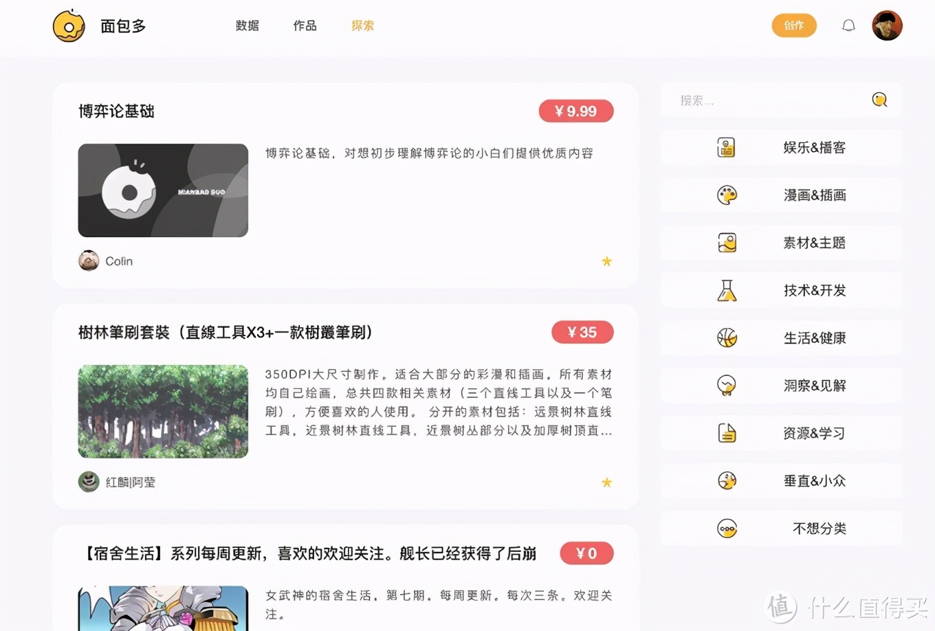 微信群运营工具有哪些（社群运营主要使用的工具）(3)