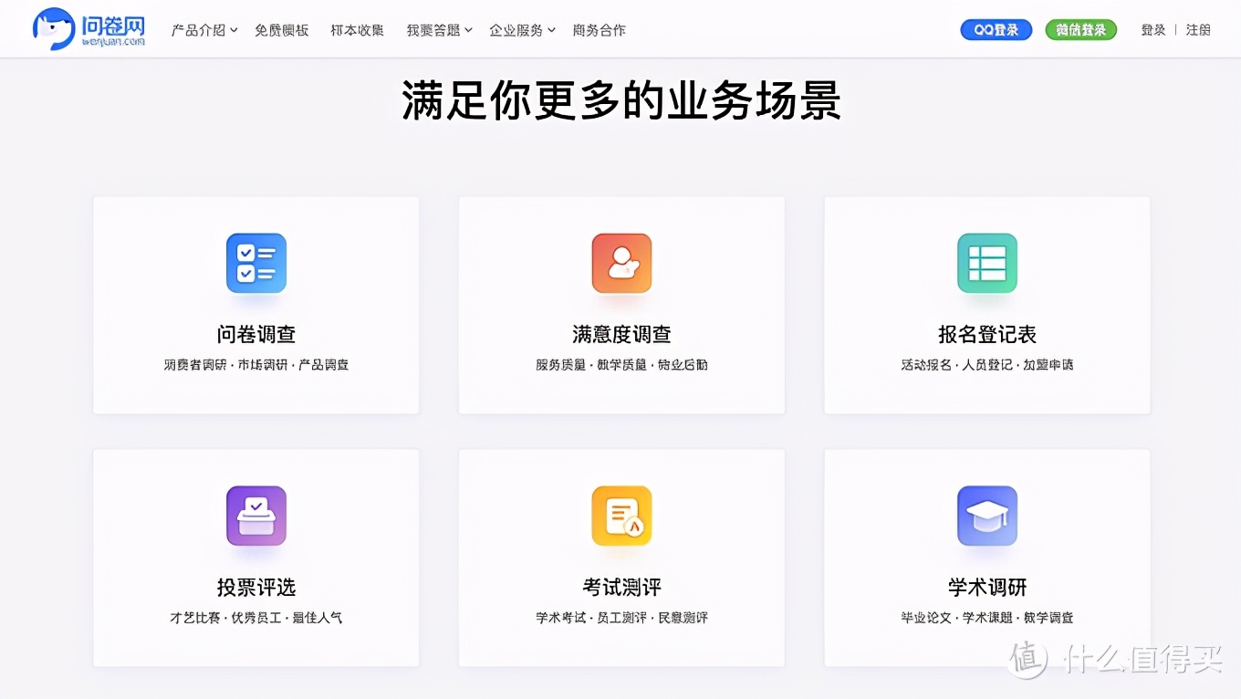 微信群运营工具有哪些（社群运营主要使用的工具）(6)