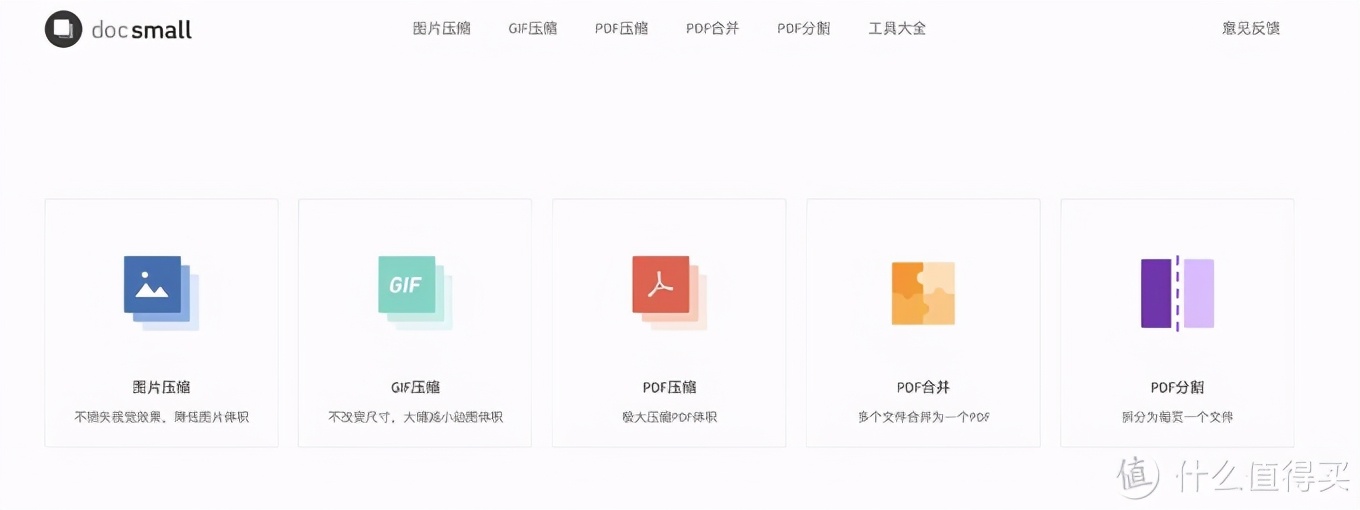 微信群运营工具有哪些（社群运营主要使用的工具）(8)