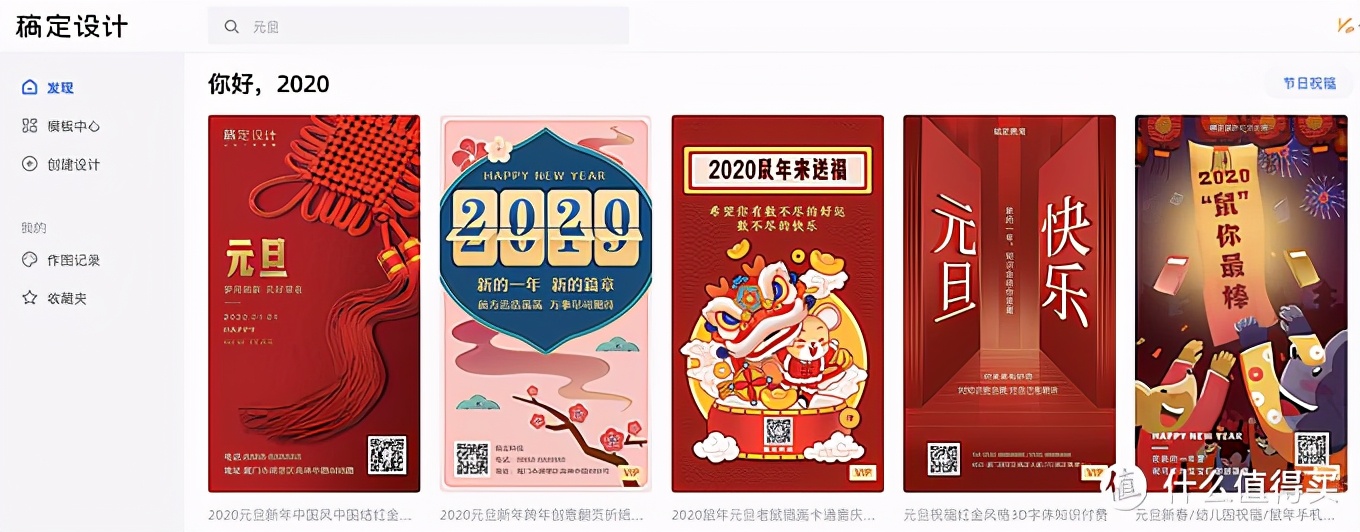 微信群运营工具有哪些（社群运营主要使用的工具）(7)