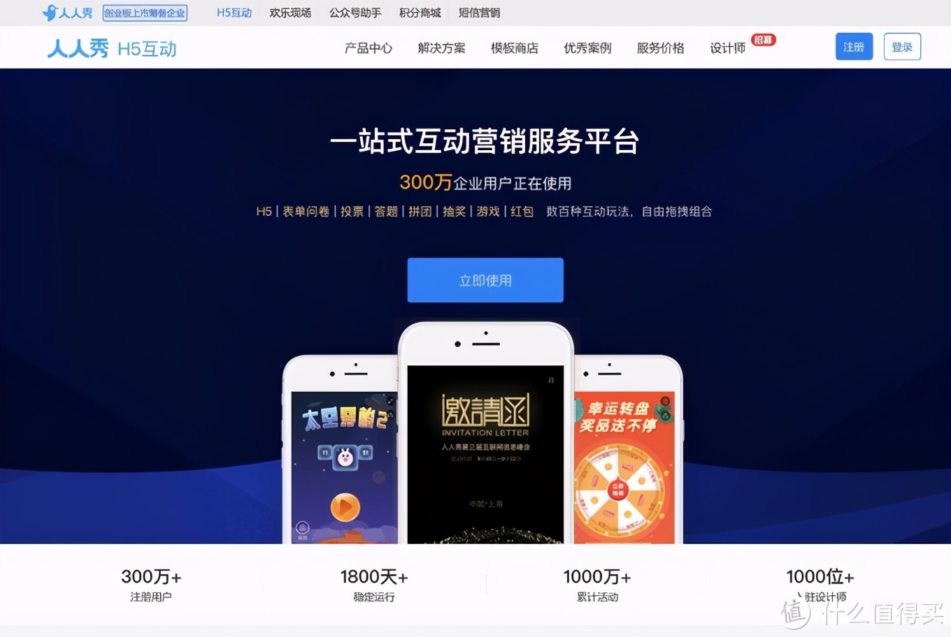 微信群运营工具有哪些（社群运营主要使用的工具）(10)