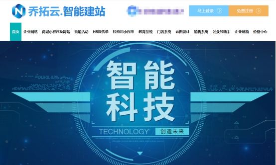 微信自助下单怎么弄（餐饮微信小程序免费开店）(2)