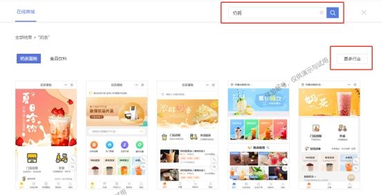 微信自助下单怎么弄（餐饮微信小程序免费开店）(6)