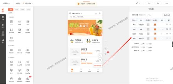微信自助下单怎么弄（餐饮微信小程序免费开店）(8)
