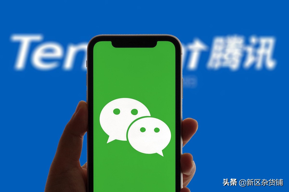 微信营销和推广怎么做(微信营销的玩法和思路)(1)