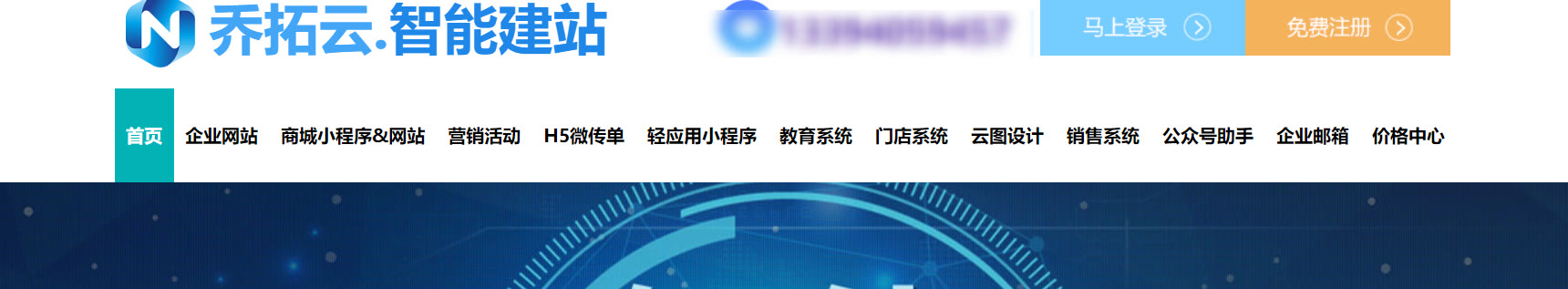 微信营销小程序有哪些(推广微信营销小程序哪家便宜)(2)