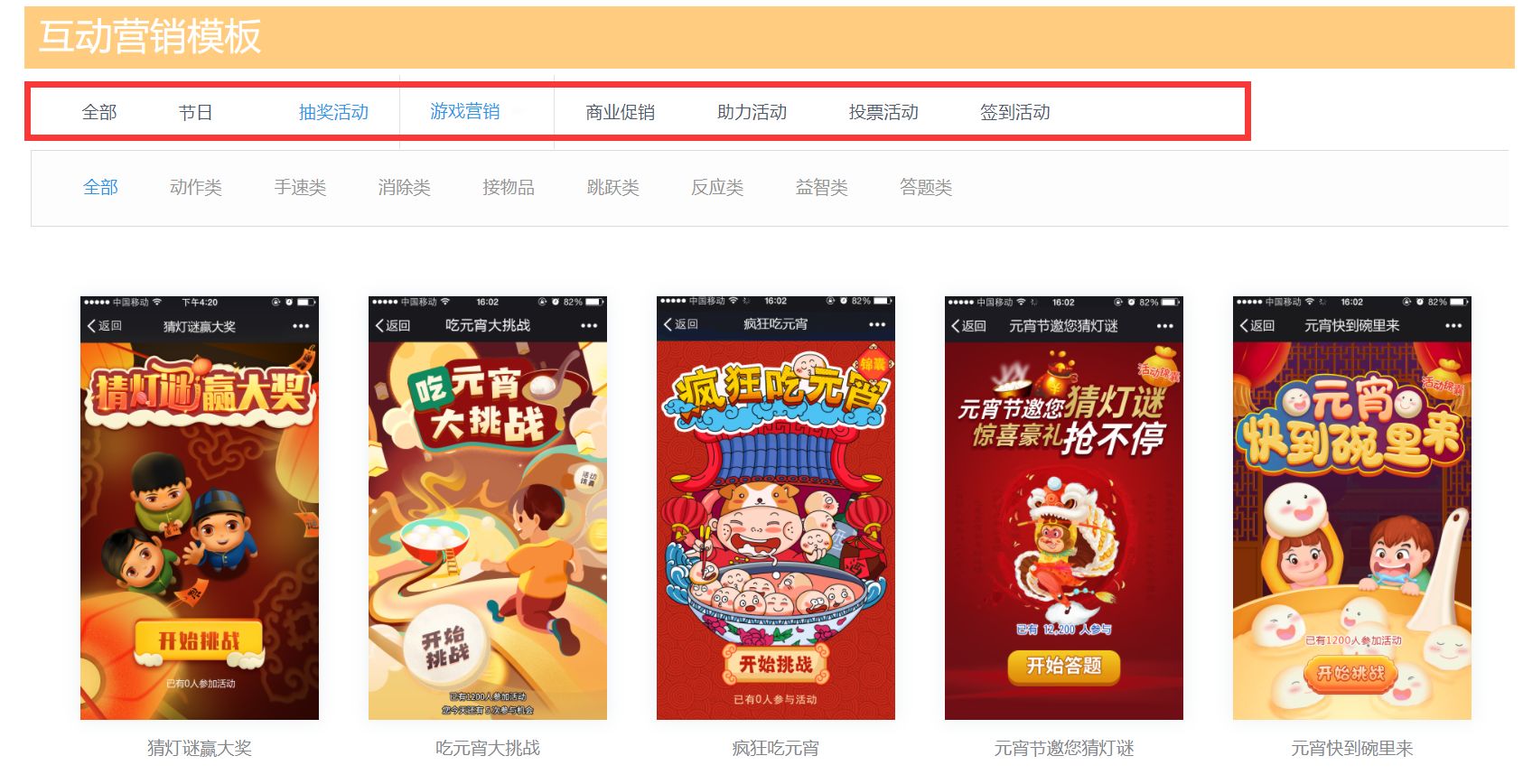 微信营销案例分析（手把手教你微信营销）(2)