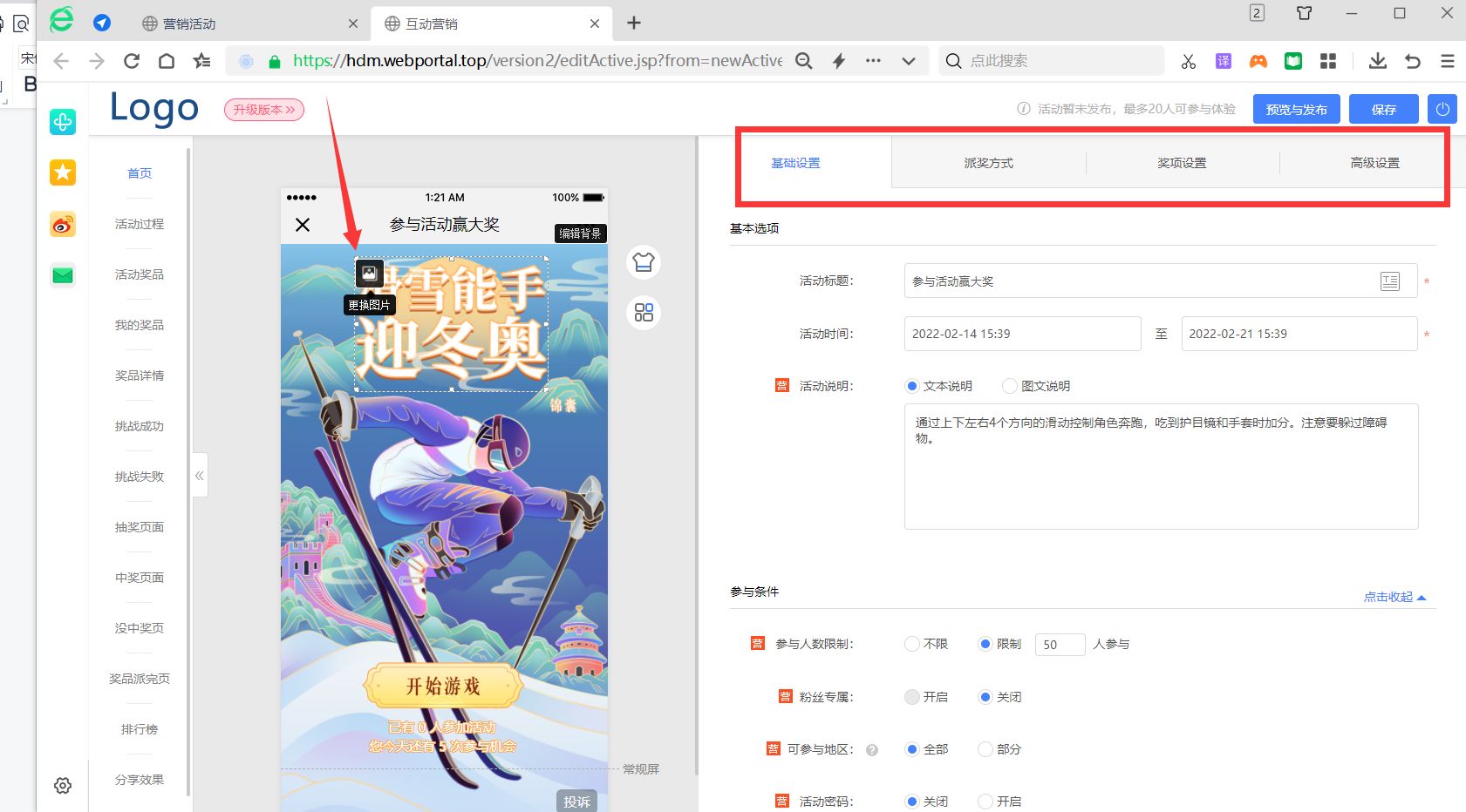微信营销案例分析（手把手教你微信营销）(4)