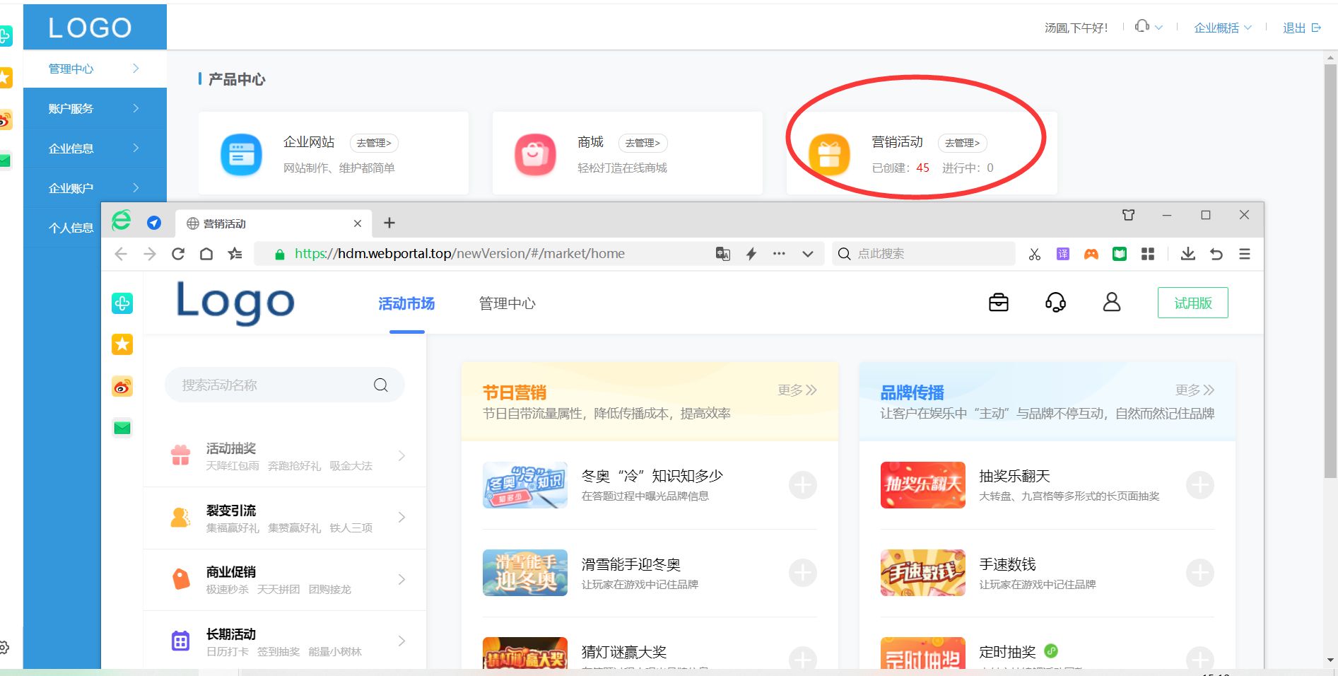 微信营销案例及分析（手把手教你微信营销）(3)
