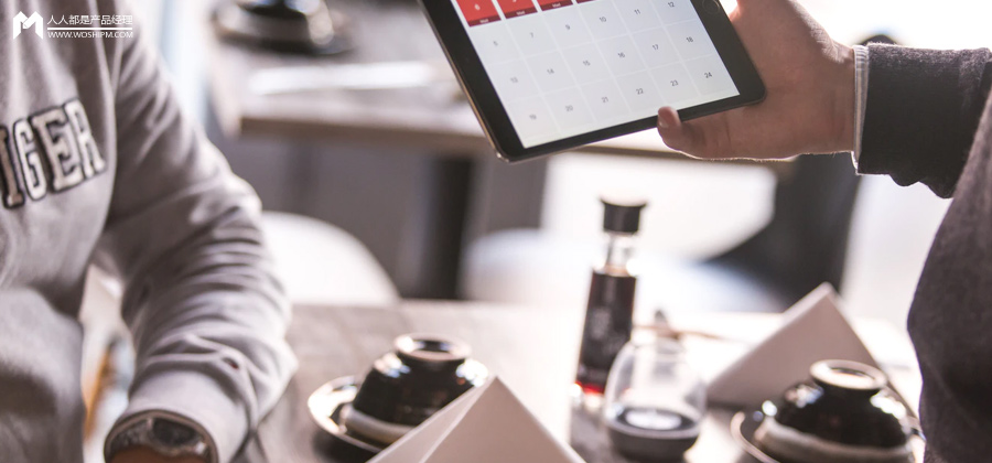 微信营销趋势现状分析（用企业微信做私域运营）(1)