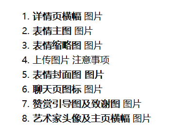 微信表情如何投稿赚钱（简单又搞笑的表情包大全）(2)