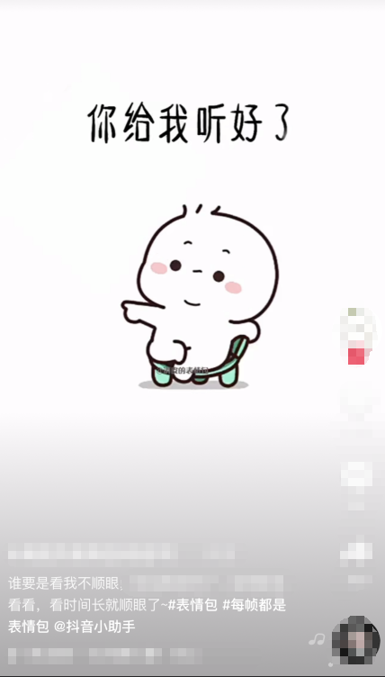 微信表情投稿如何投稿（做表情包也可以是一个副业）(2)