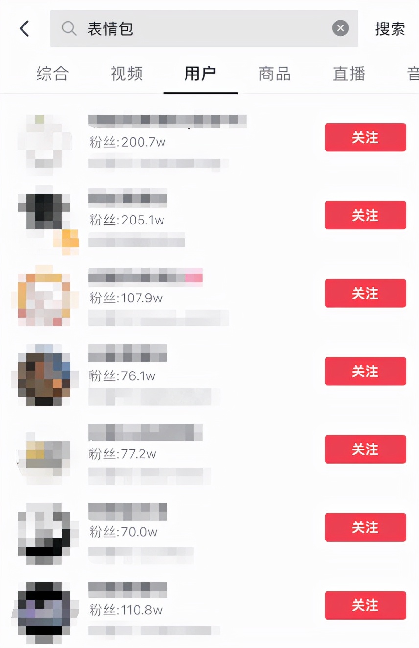 微信表情投稿如何投稿（做表情包也可以是一个副业）(4)