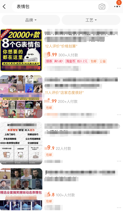 微信表情投稿如何投稿（做表情包也可以是一个副业）(6)