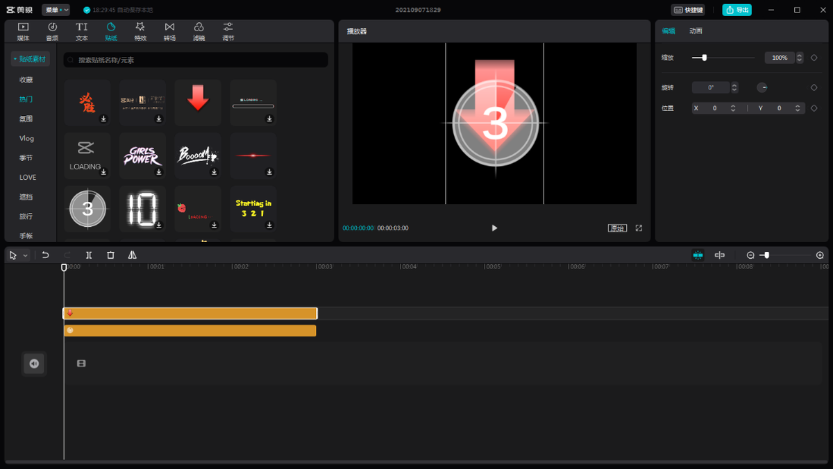 微信表情投稿如何投稿（做表情包也可以是一个副业）(8)