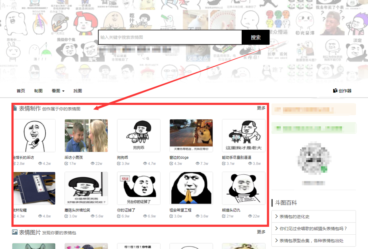 微信表情投稿如何投稿（做表情包也可以是一个副业）(7)