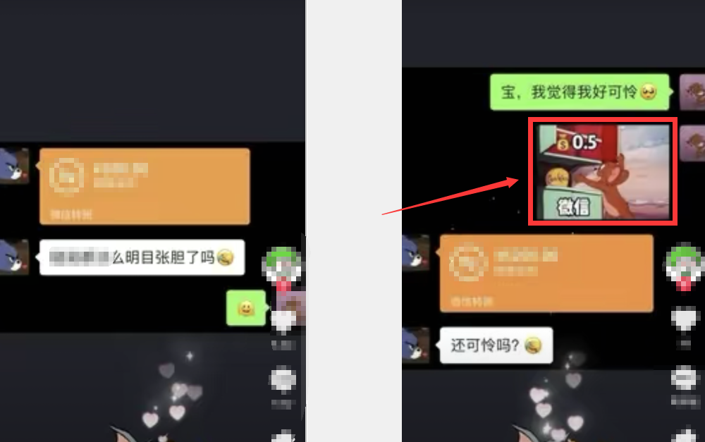 微信表情投稿如何投稿（做表情包也可以是一个副业）(9)
